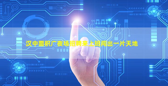 鄂尔多斯夜总会招聘